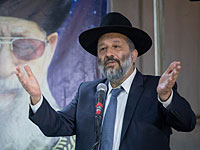 Министр внутренних дел Арье Дери будет допрошен полицией в четвертый раз