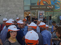 Филиал 