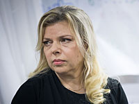 Завершился допрос Сары Нетаниягу следователями ЛАХАВ-433