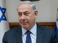 Нетаниягу пообещал возобновить строительство поселка для жителей Амоны