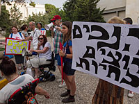 Акция протеста инвалидов: Прибрежное шоссе перекрыто в районе Ришпона