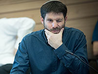 Бецалель Смотрич: