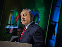 Приближенный Нетаниягу обвинил депутатов от