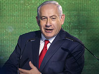 Нетаниягу о надеждах палестинцев, что его отстранят от власти: