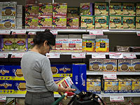 Отчет минфина: Израиль дороже других стран OECD 