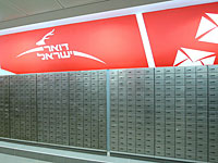 Субподрядчики требуют от Почтовой компании 25 миллионов шекелей компенсации