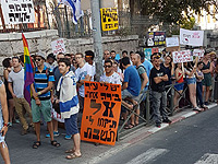 В Иерусалиме прошла акция протеста против религиозного диктата