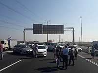 Демонстрация инвалидов: перекрыто шоссе №4 в районе Ашдода