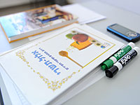 Учителя, преподающие на дому больным детям, объявили забастовку