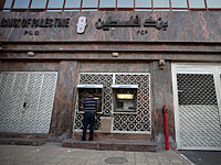 ПНА возобновляет финансирование бывших заключенных