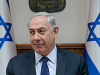 Нетаниягу прокомментировал решение суда о публикации его разговоров с Эдельсоном