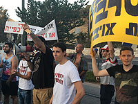 В Иерусалиме прошла акция протеста против религиозного диктата