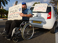 Борцы за права инвалидов перекрыли въезд в аэропорт имени Бен-Гуриона с трассы №1