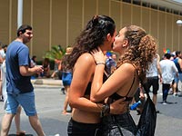 БАГАЦ отклонил иск о признании однополых браков