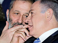 Биньямин Нетаниягу и Арье Дери