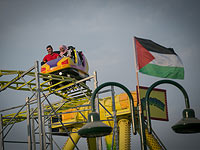 В Иерихоне открылся парк развлечений