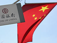 Центробанк Китая ввел запрет на эмиссию криптовалют