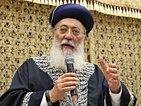 Главный раввин Иерусалима: