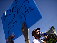 Активисты движения за права инвалидов блокировали шоссе номер 1 в районе Латруна