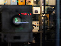 Двое граждан Грузии арестованы при попытке сбыть 16.000 шекелей фальшивыми купюрами