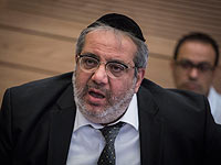 Депутата Кнессета, побывавшего на гей-свадьбе, вынудили подать в отставку