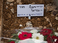 У семьи террориста, убившего Дафну Меир, конфискованы деньги на восстановление дома