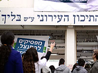 Двое школьников подозреваются в том, что они распылили перцовый газ в школе 