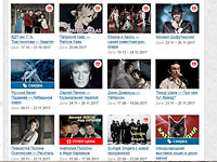 Премьера спектакля