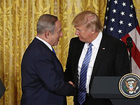 Биньямин Нетаниягу и Дональд Трамп (архив)