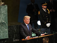 Выступление Дональда Трампа на сессии ГА ООН: 