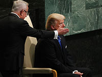 Дональд Трамп на сессии ГА ООН. 19 сентября 2017 года