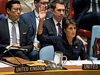 Никки Хэйли: