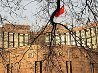 Центральный банк Китая запретил обслуживать клиентов из Северной Кореи