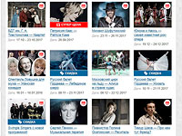 Концерт группы The Swingles и выставка 