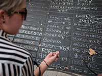 Юный  Джулиан Кадман, судьба которого оставалась неизвестной, погиб в Барселоне 