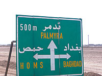 Житель Иерусалима, воевавший на стороне