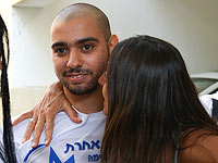 Срок заключения Эльора Азарии сокращен на четыре месяца