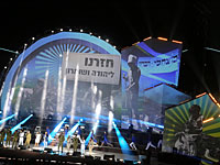 Состоялась церемония, посвященная 50-летию поселенческого движения в Иудее и Самарии