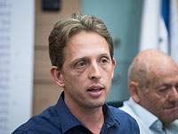 Глава фракции