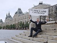 Леонид Парфенов