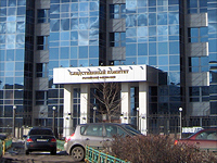 Московский офис Следственного комитета РФ