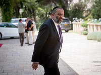 Борцы за права инвалидов устроили митинг возле дома Арье Дери