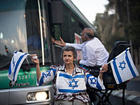 Инвалиды блокировали движение транспорта около резиденции Нетаниягу