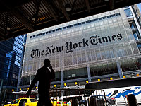Израильские школьники получили премию газеты The New York Times