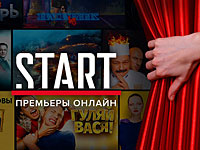 Видеосервис лучших российских фильмов и сериалов – в Израиле
