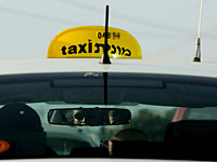 Подозреваемая в нападении на полицейского в