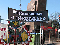 Украинский политик угрожает 