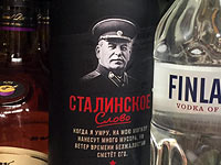 Отношение к 