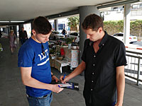 Самый опасный для Израиля фронт 