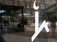 Преподаватель Еврейского университета рассказал о бывшем аспиранте Борисе Грице